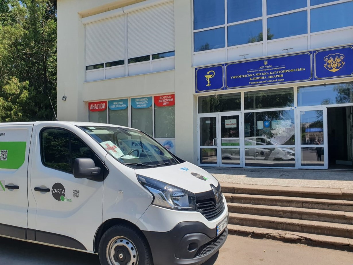 New delivering to Uzhorod city clinical hospital